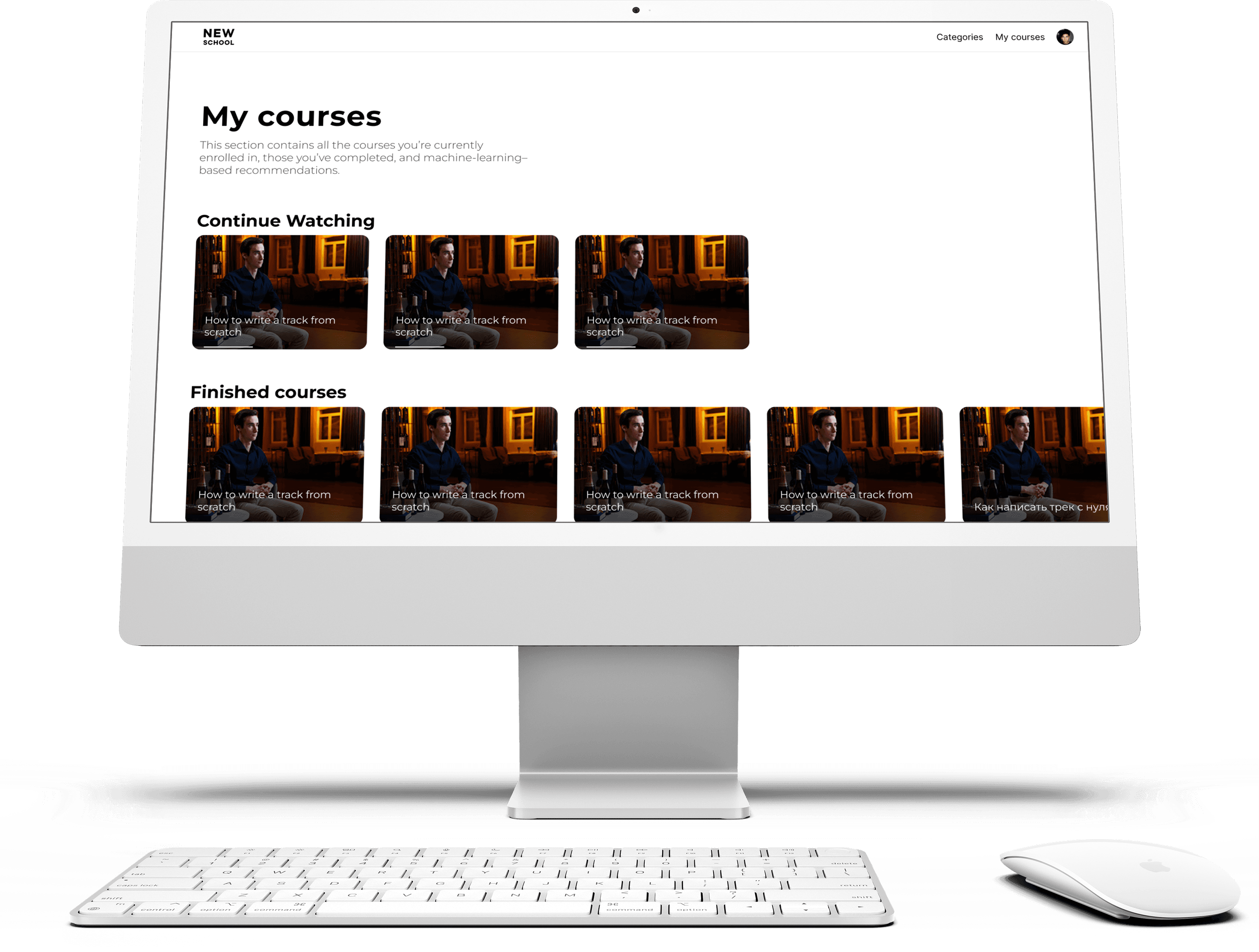 Course Library & Playback