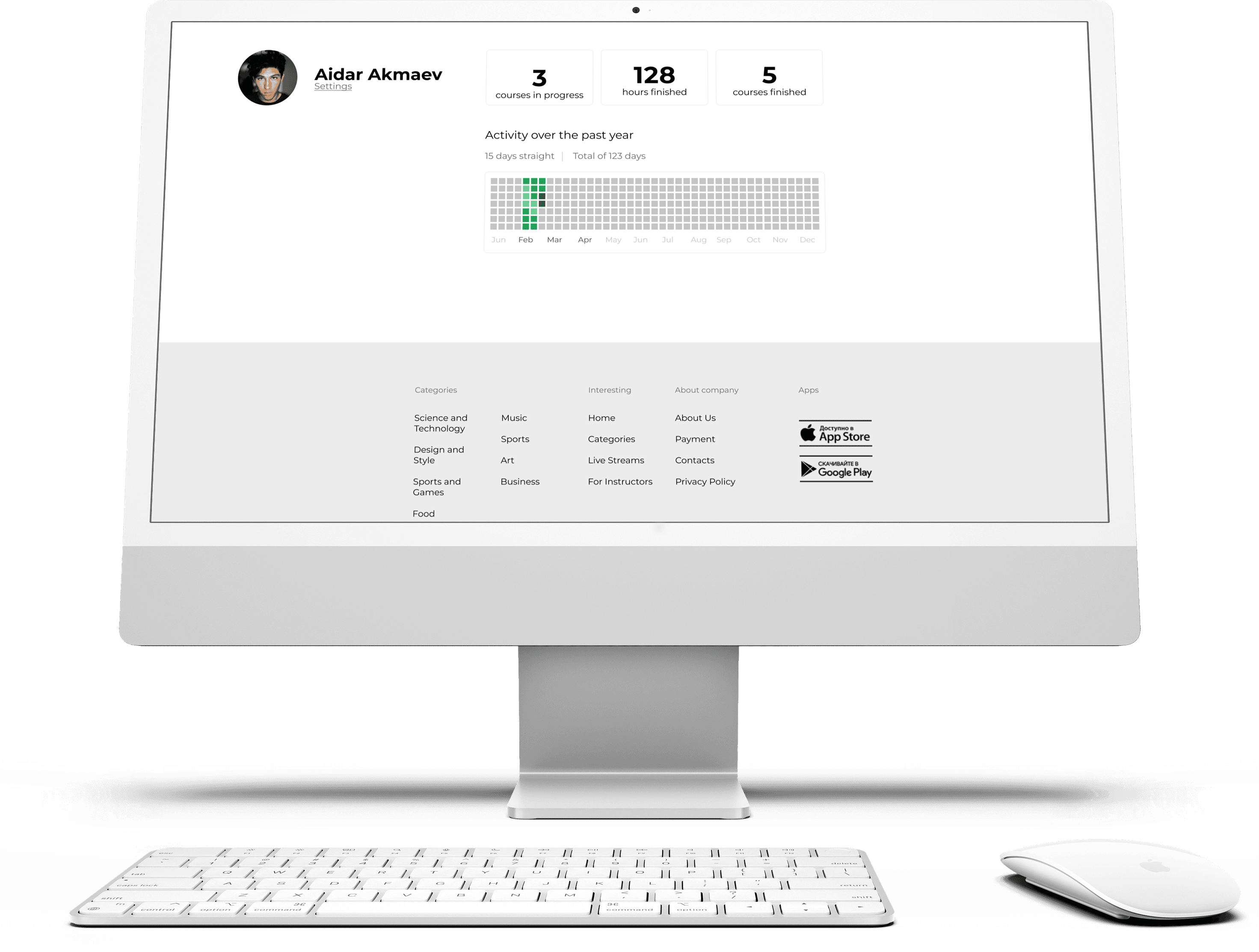 Progress Dashboard & Profile