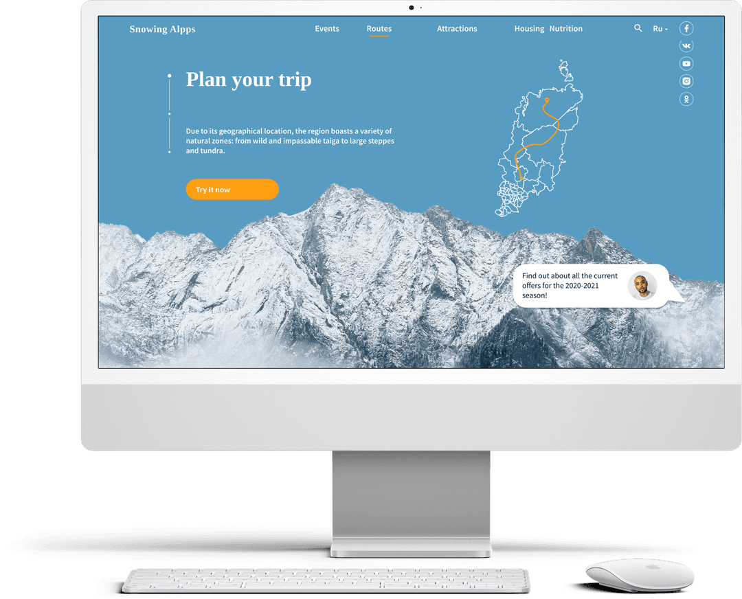 Wander plan project screenshot